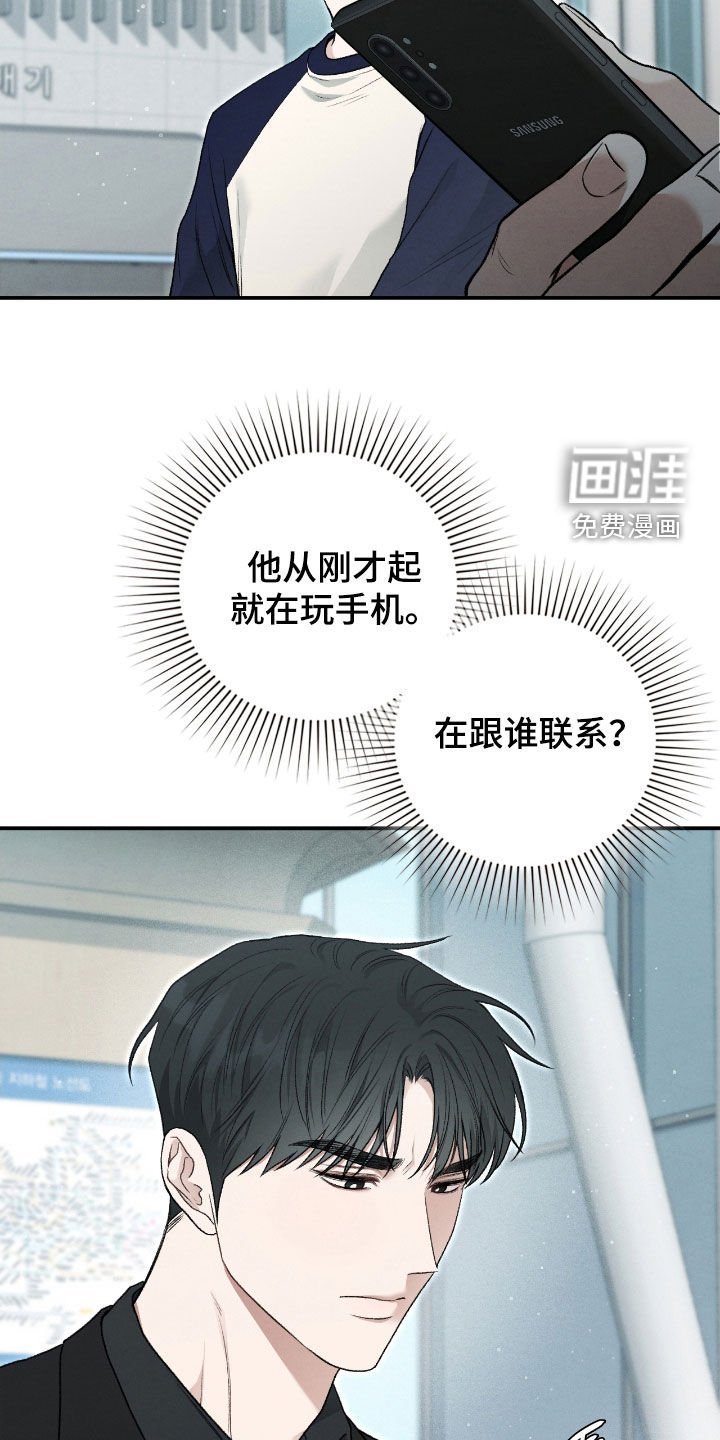 第50章：不要相信我