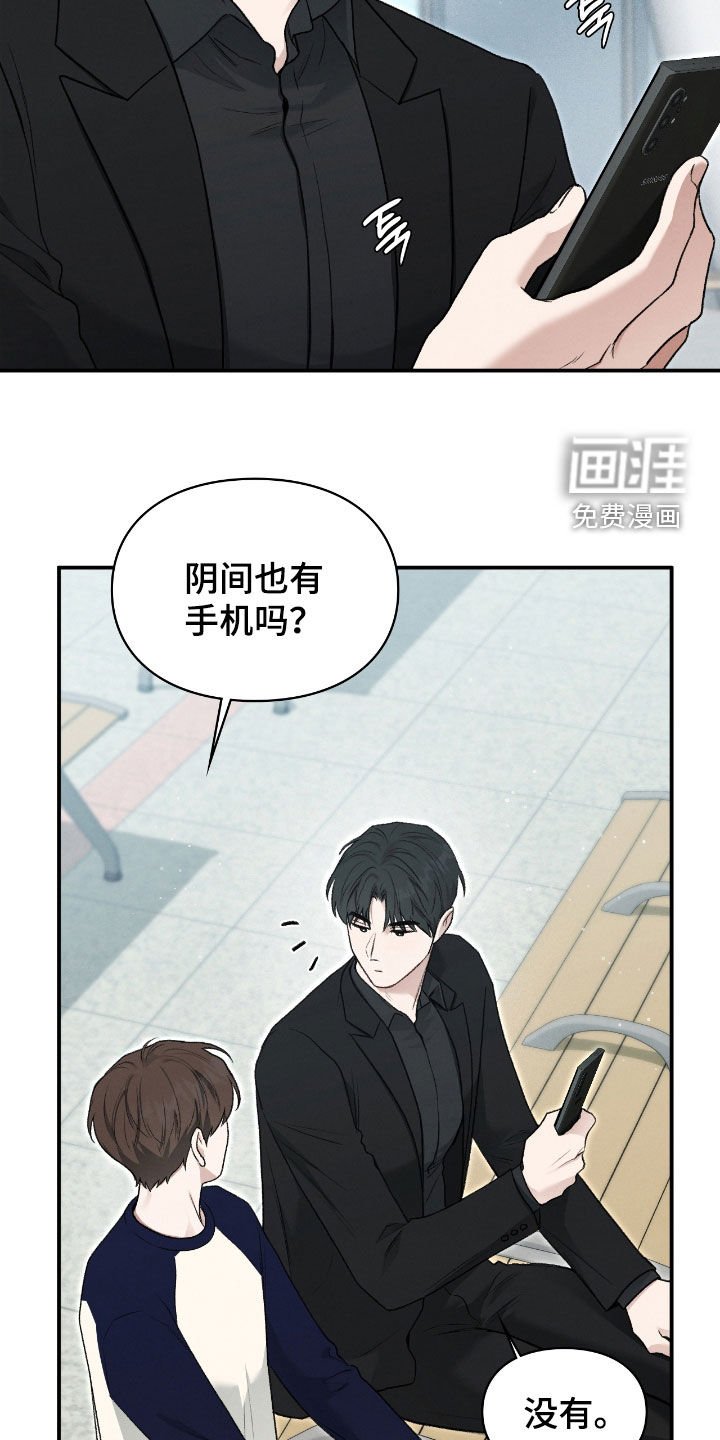 第50章：不要相信我
