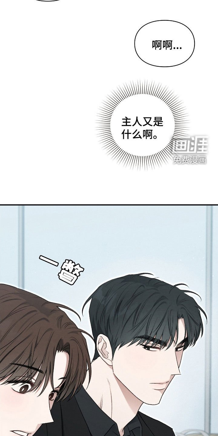 第50章：不要相信我