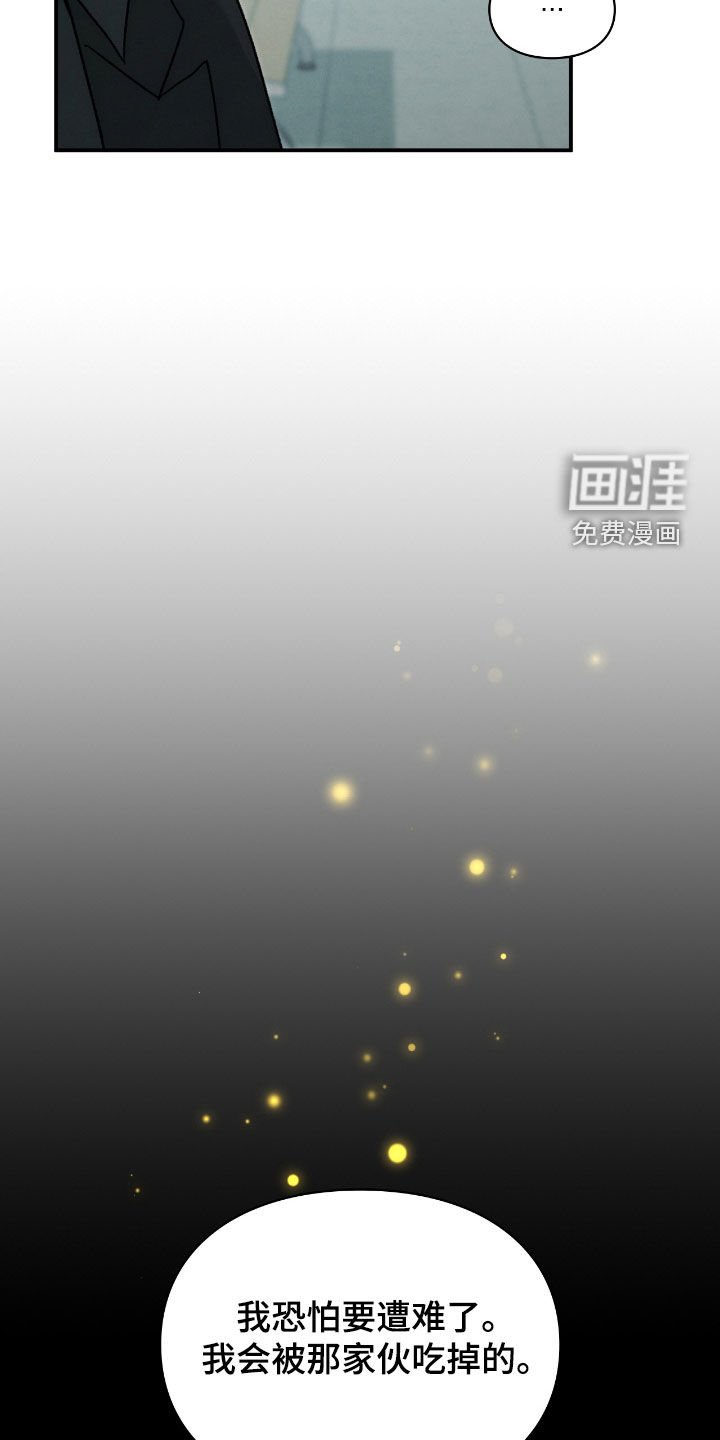 第50章：不要相信我