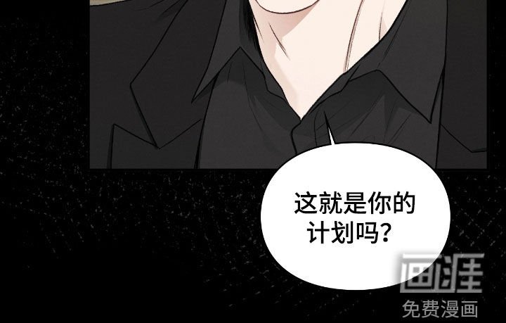第50章：不要相信我