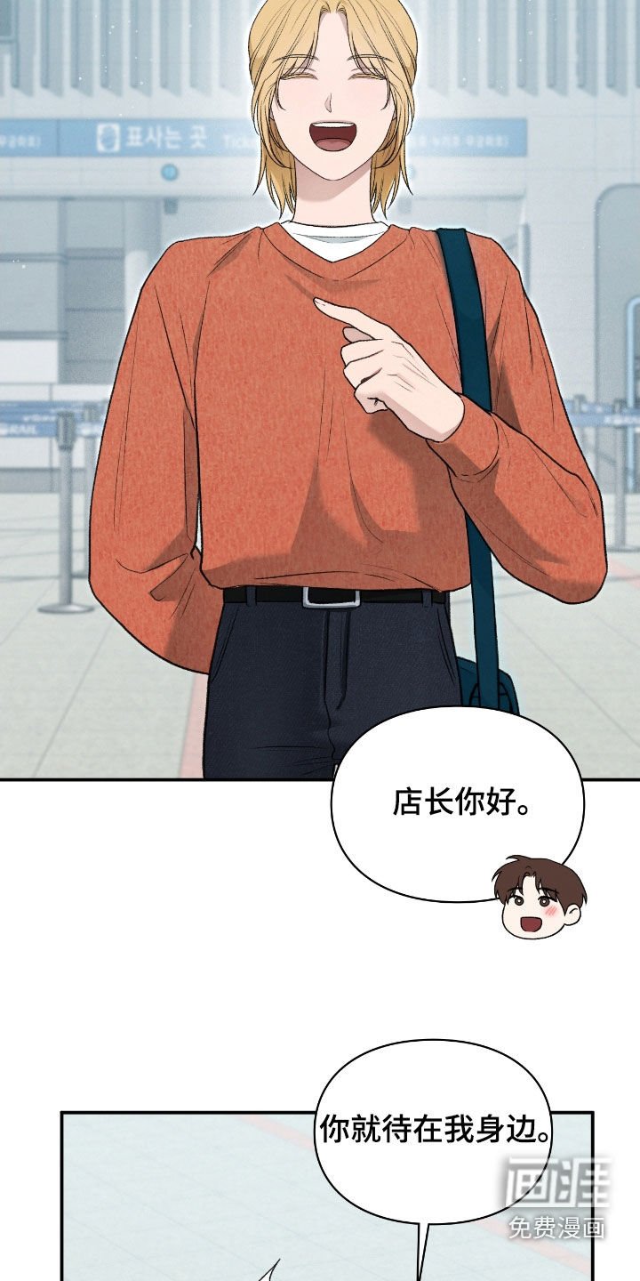 第50章：不要相信我
