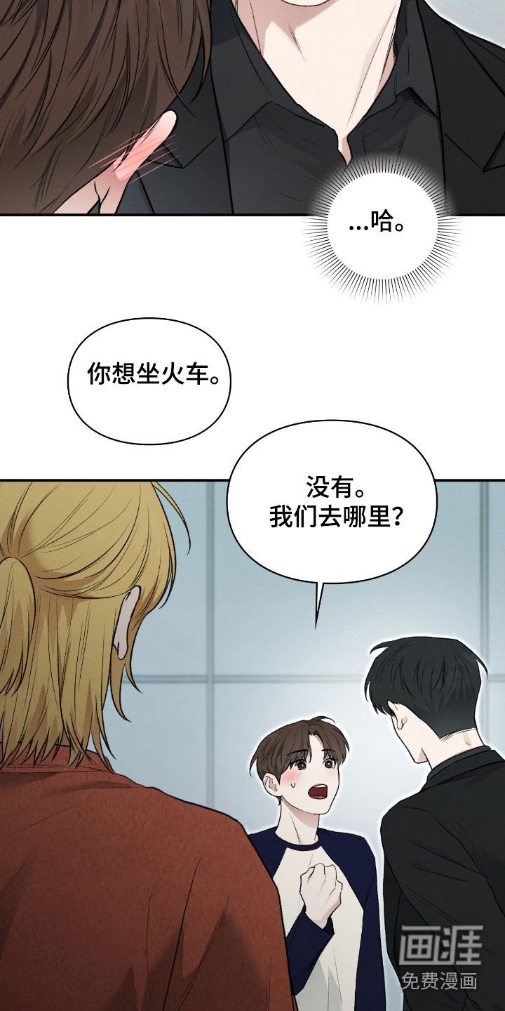 第50章：不要相信我