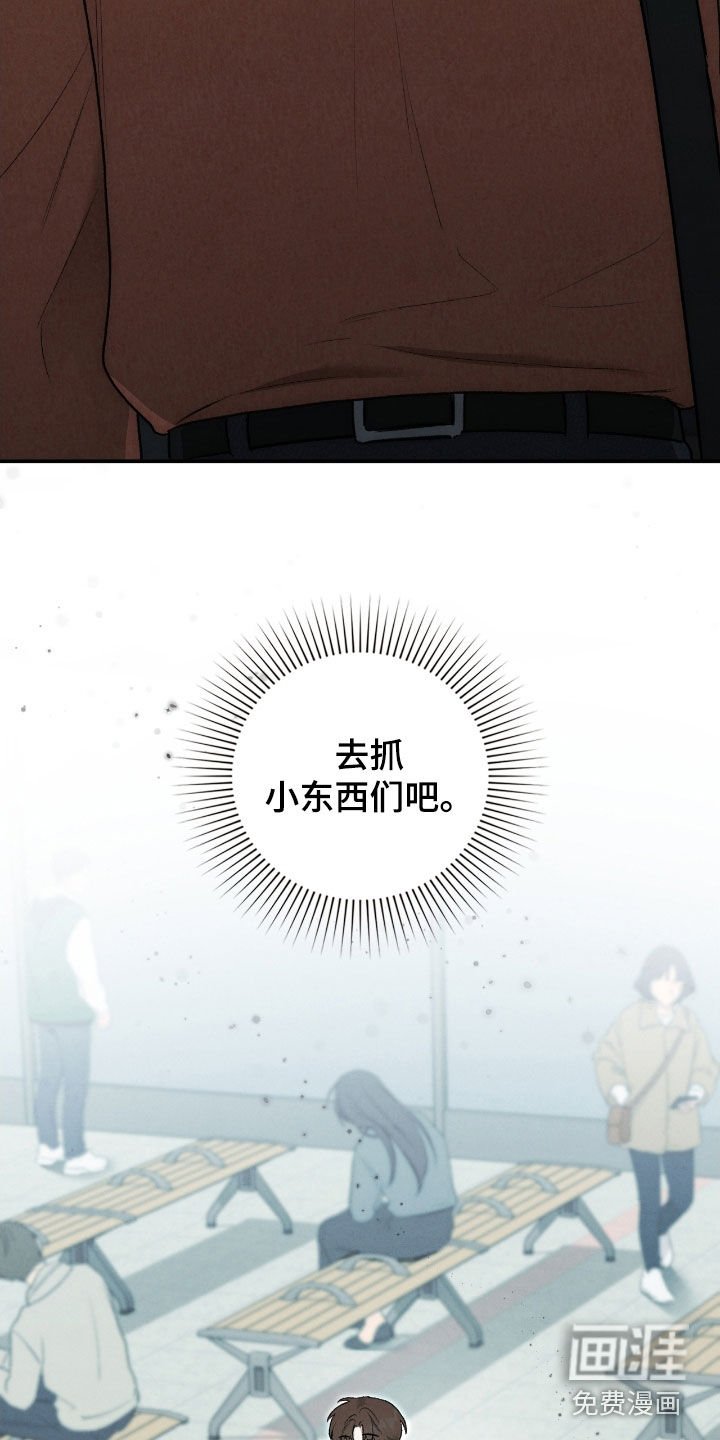 第50章：不要相信我