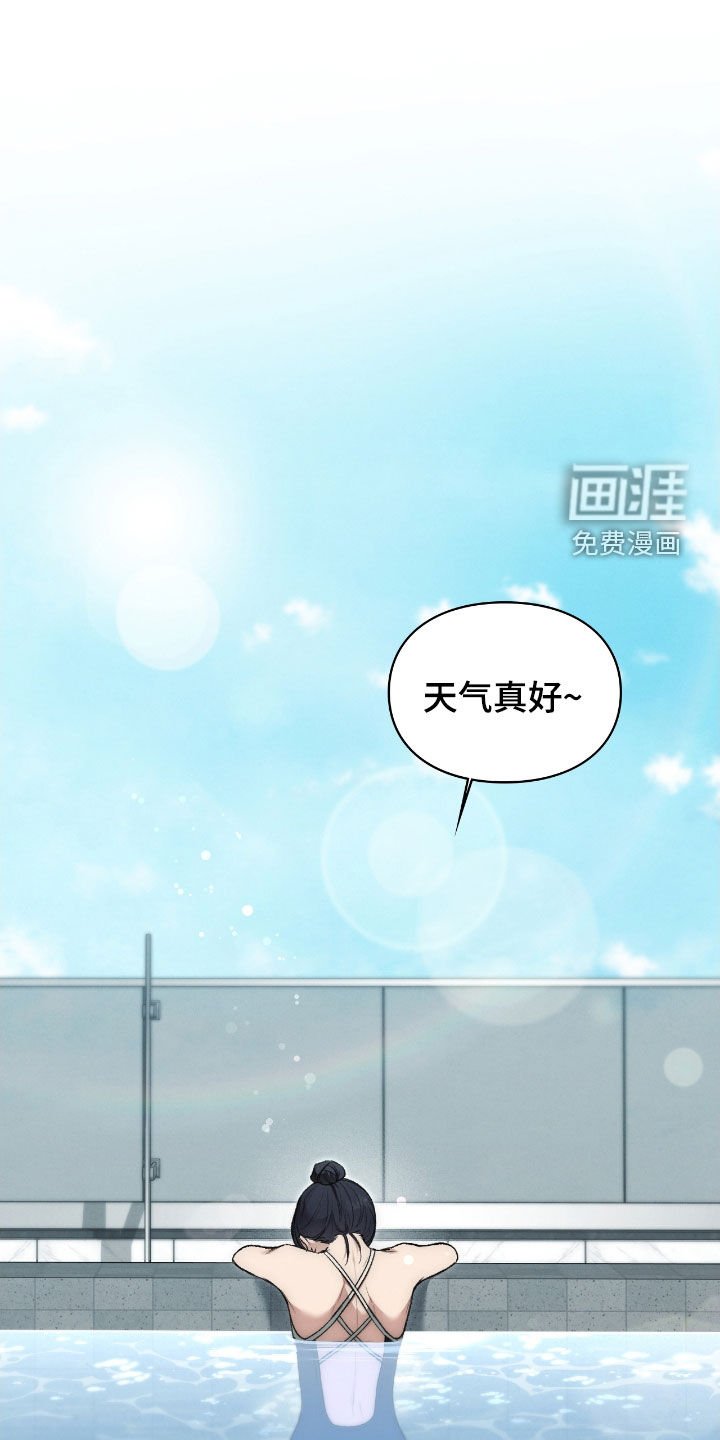 第51章：总是捉弄我