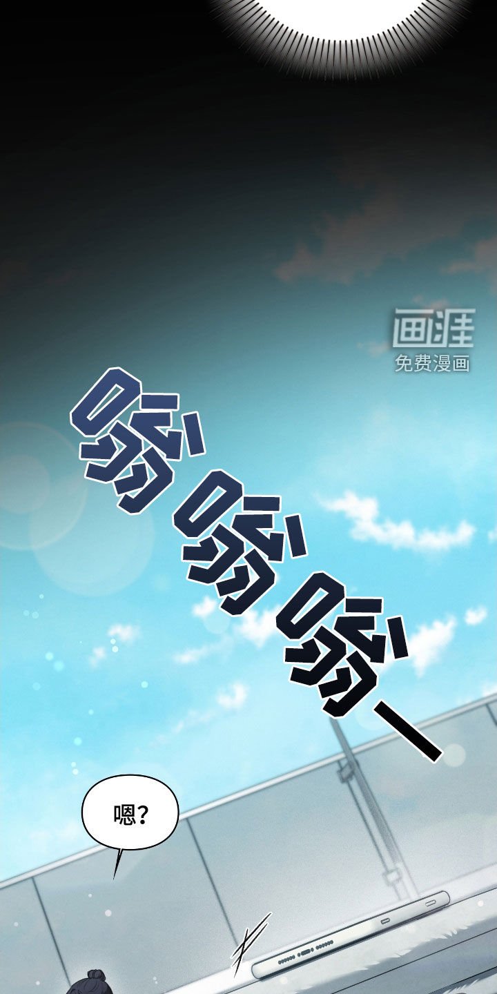 第51章：总是捉弄我