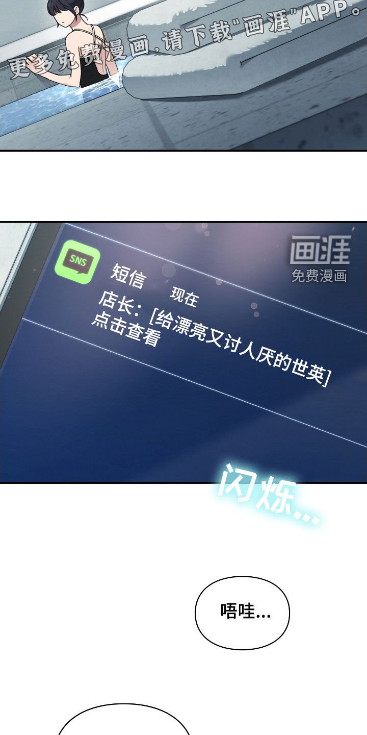 第51章：总是捉弄我