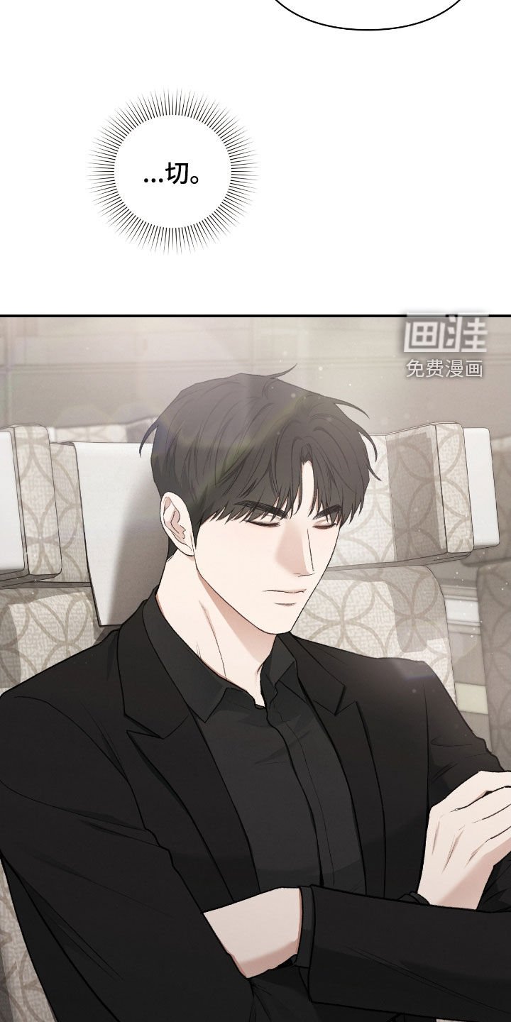 第51章：总是捉弄我