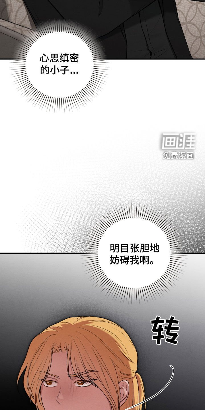 第51章：总是捉弄我