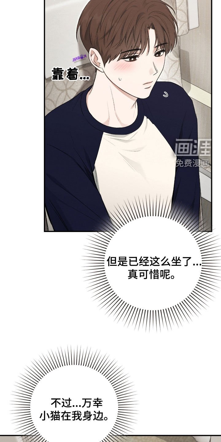 第51章：总是捉弄我