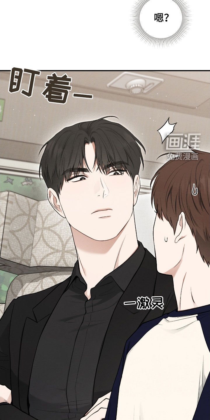 第51章：总是捉弄我