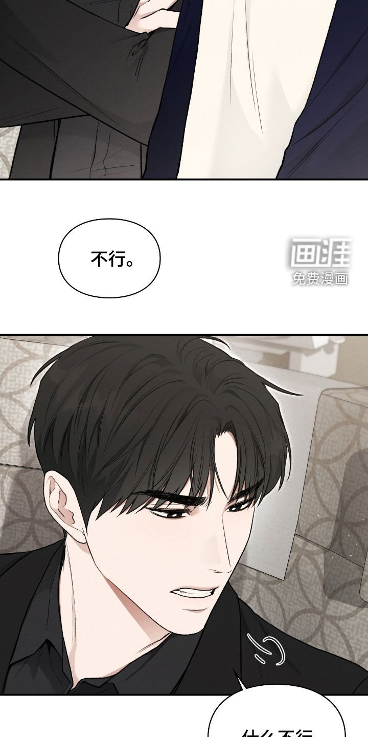 第51章：总是捉弄我