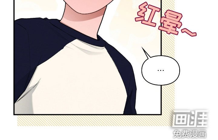 第51章：总是捉弄我