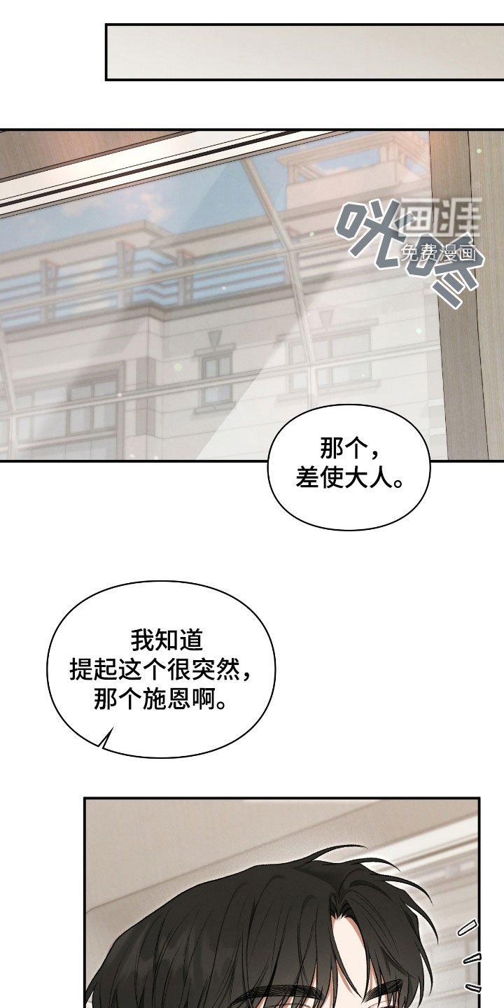 第51章：总是捉弄我
