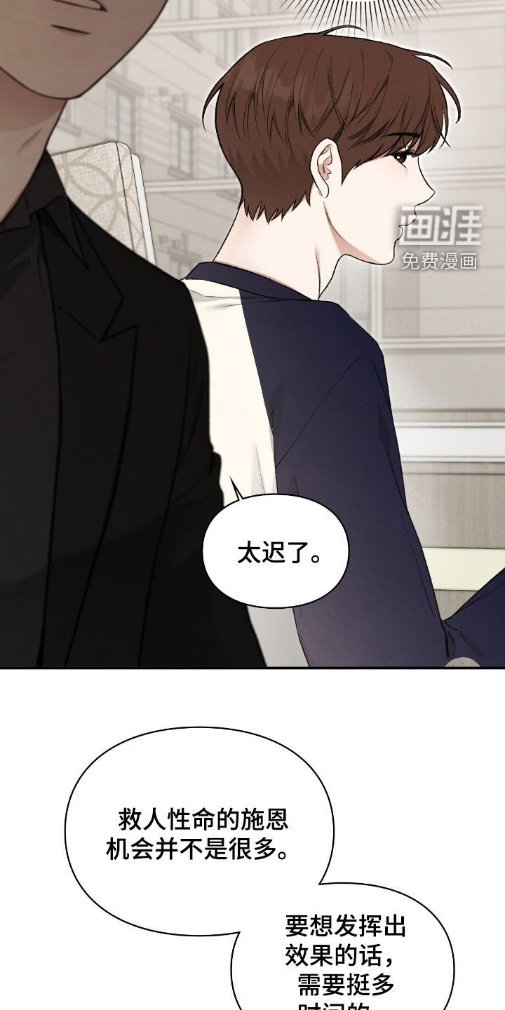 第51章：总是捉弄我