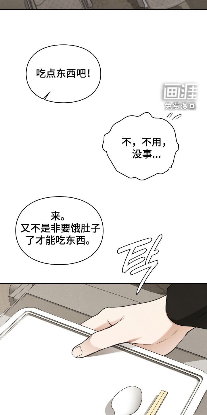 第51章：总是捉弄我