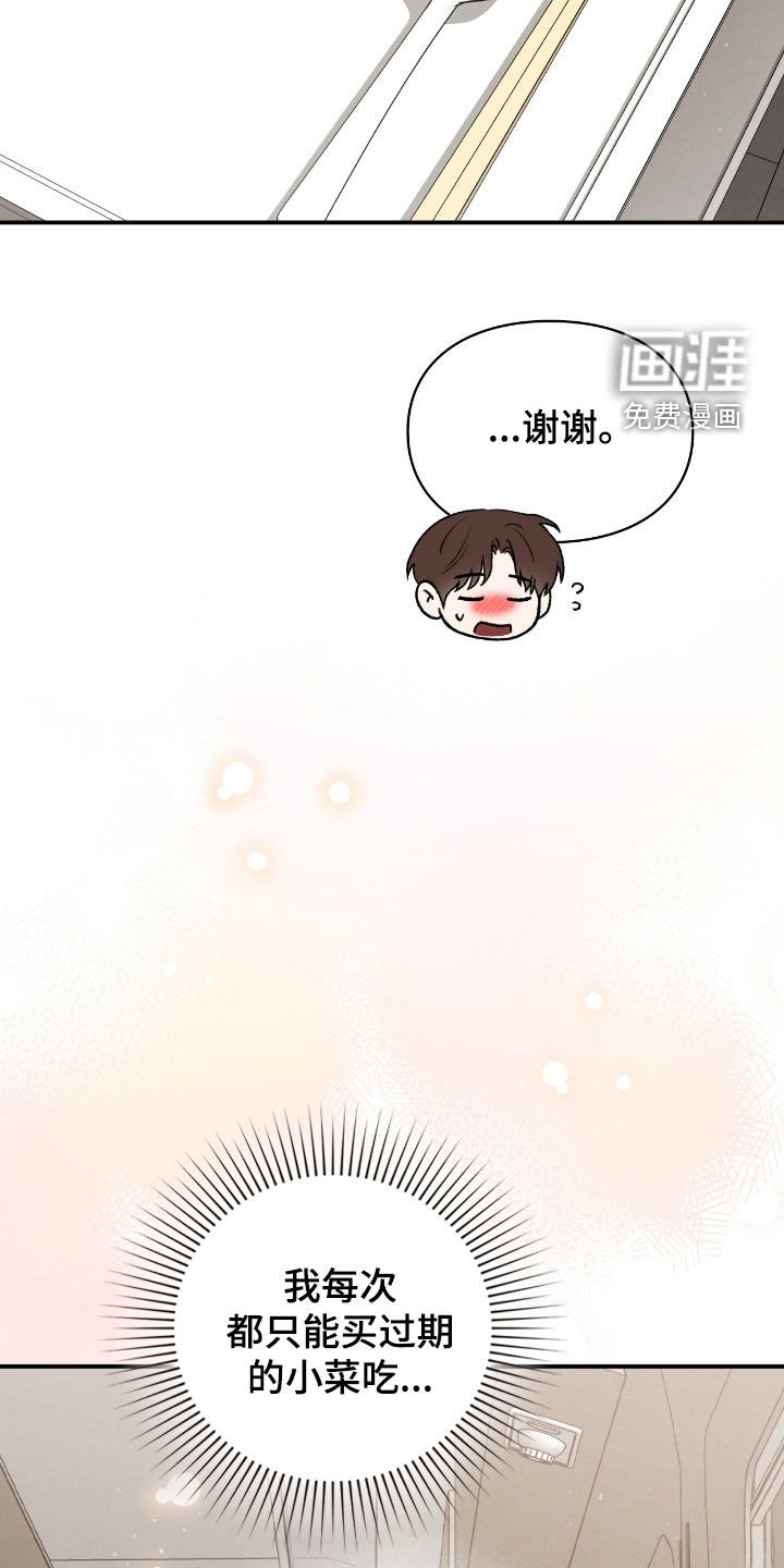第51章：总是捉弄我