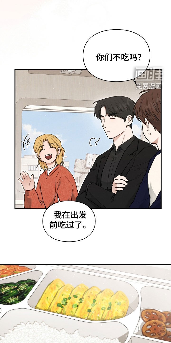 第51章：总是捉弄我