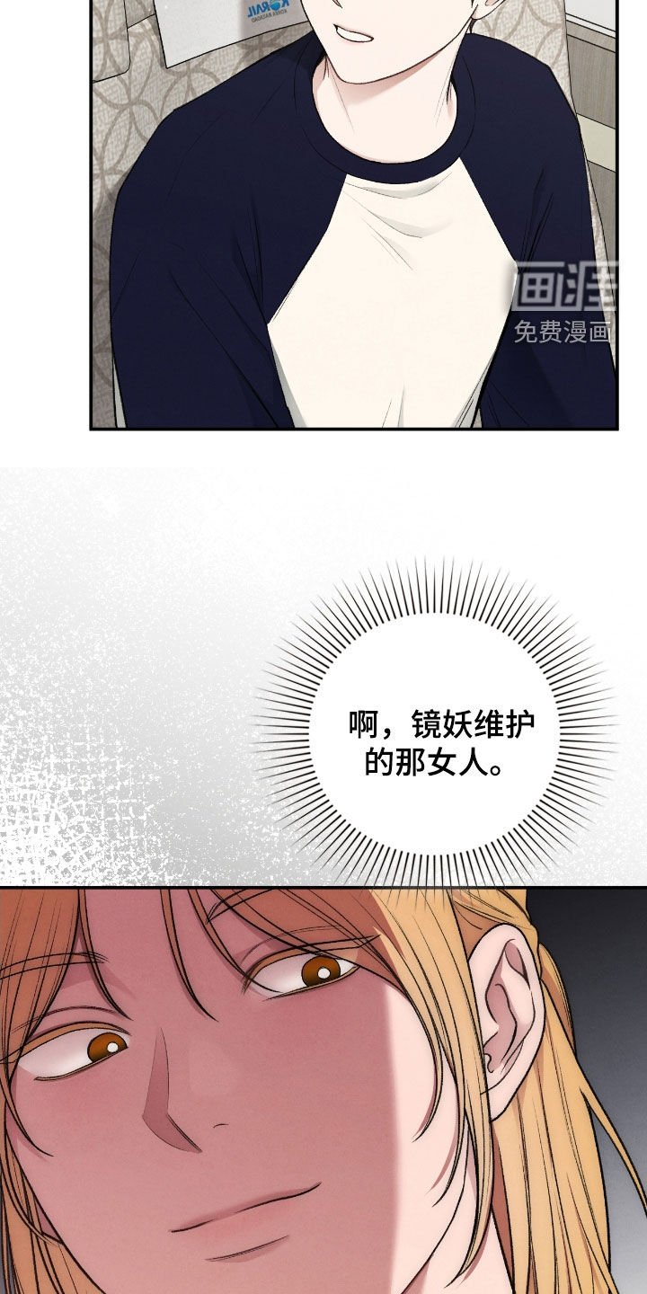 第51章：总是捉弄我