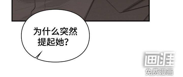第51章：总是捉弄我