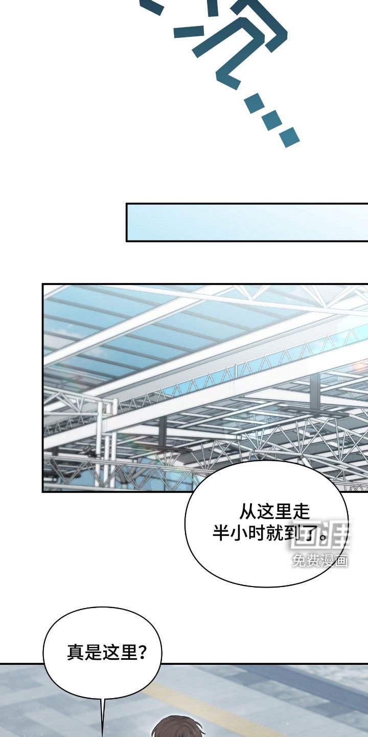 第52章：翻脸