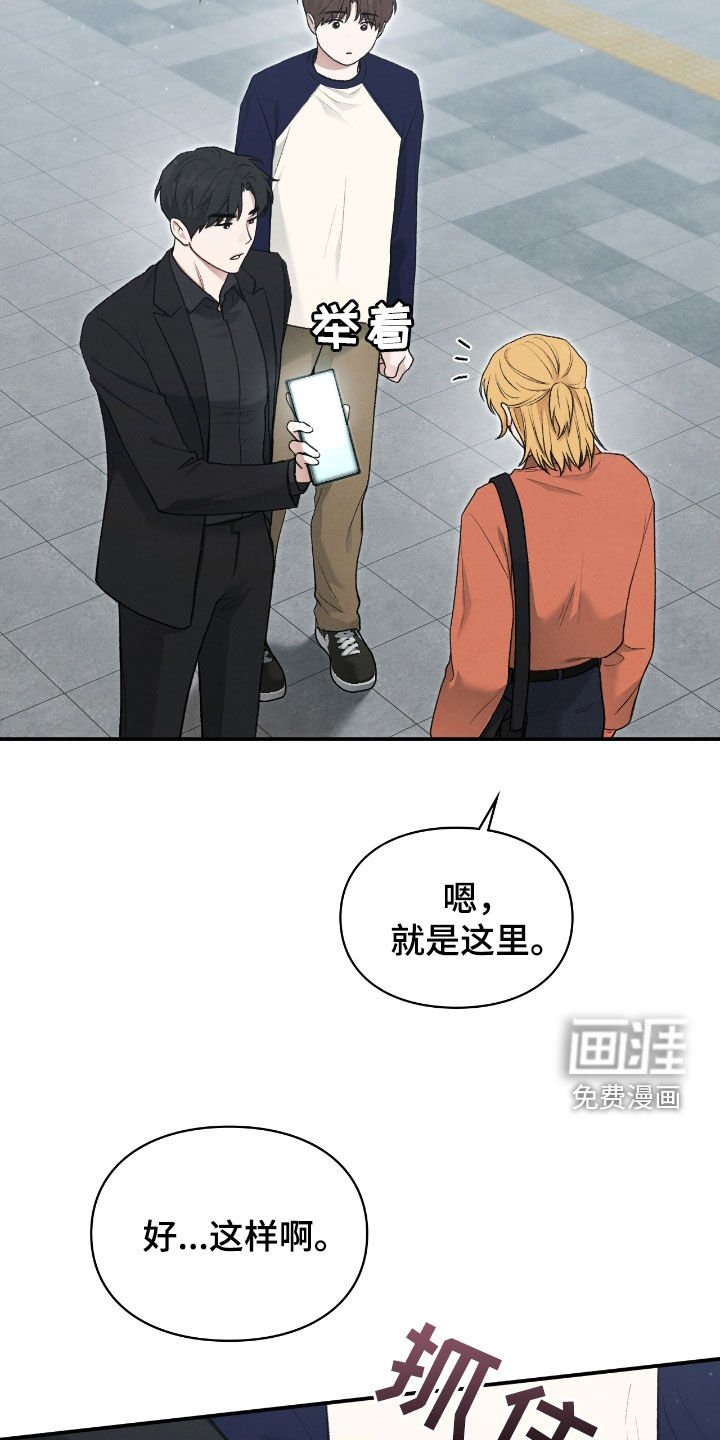 第52章：翻脸