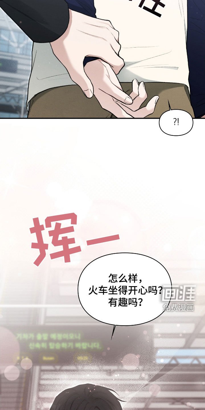 第52章：翻脸