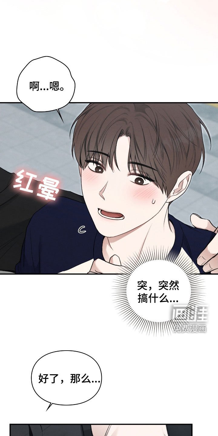 第52章：翻脸