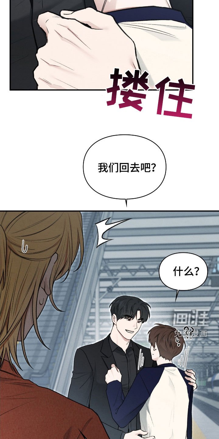 第52章：翻脸