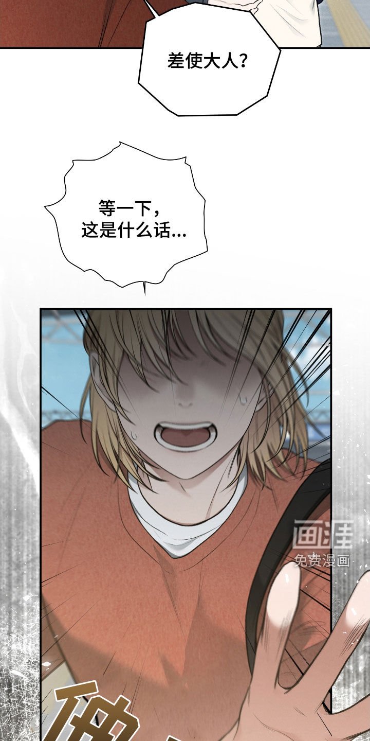 第52章：翻脸