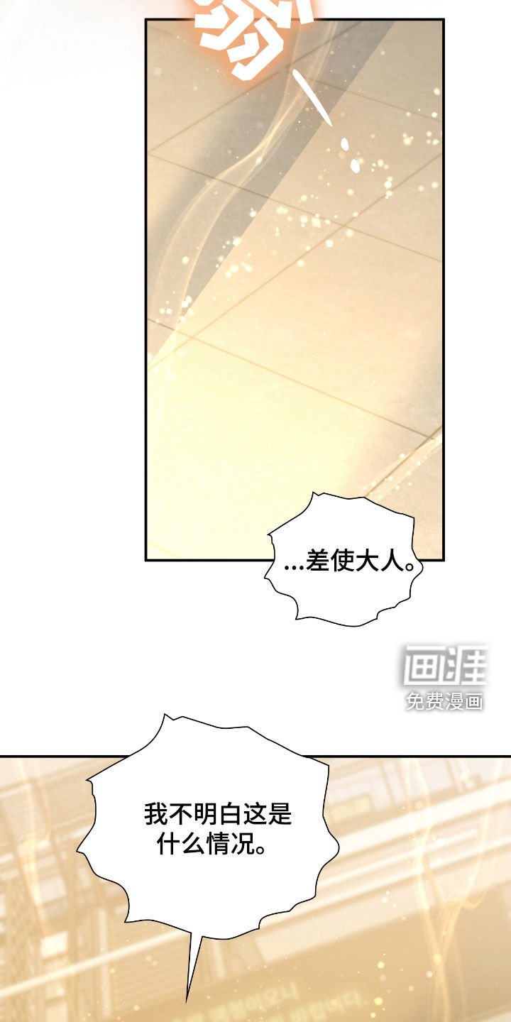 第52章：翻脸