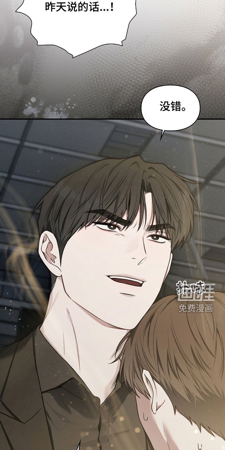 第52章：翻脸
