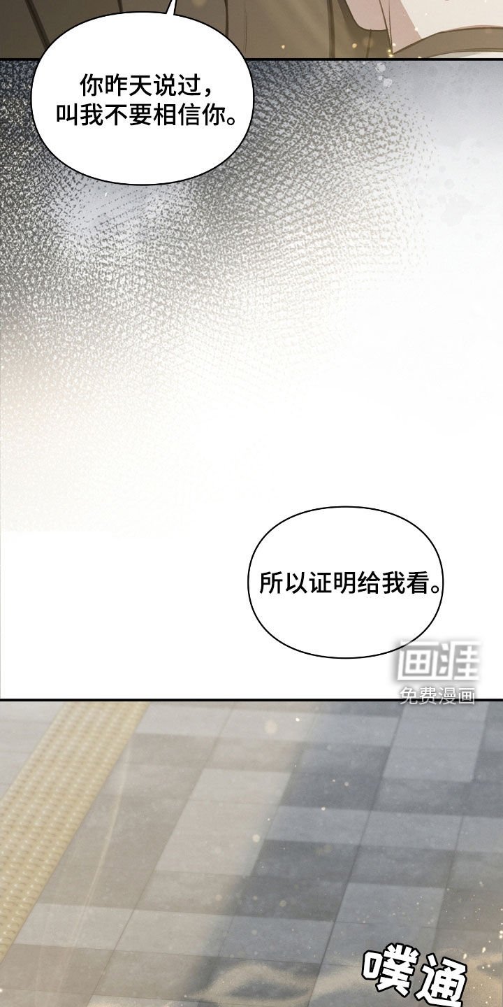 第52章：翻脸