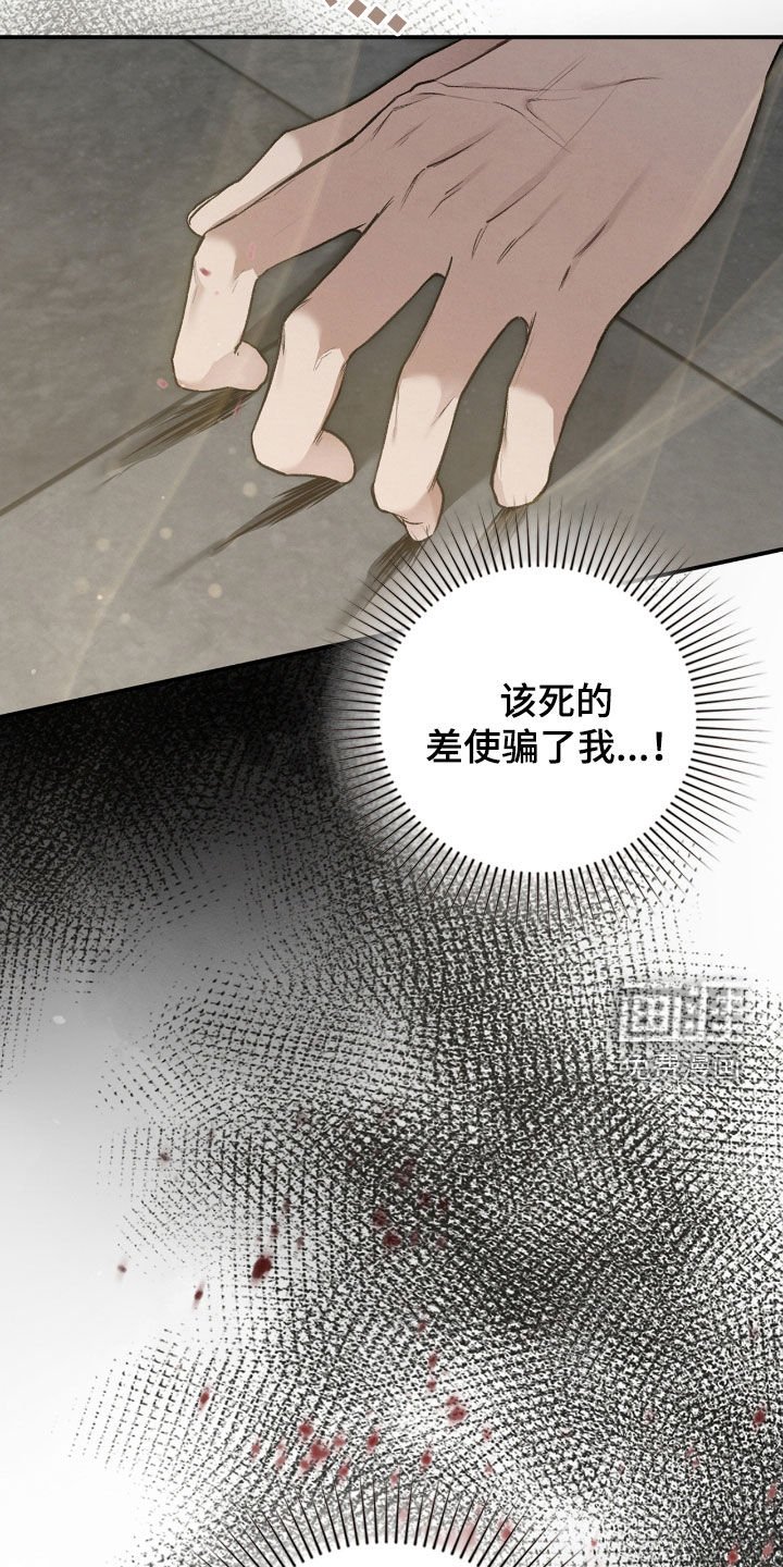 第52章：翻脸