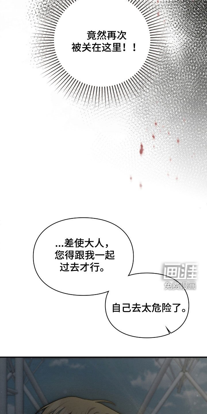 第52章：翻脸