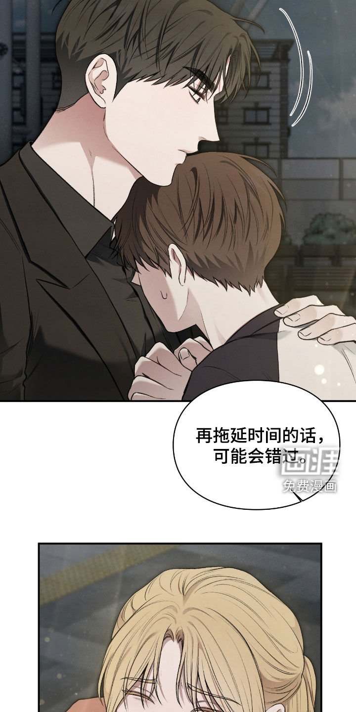 第52章：翻脸