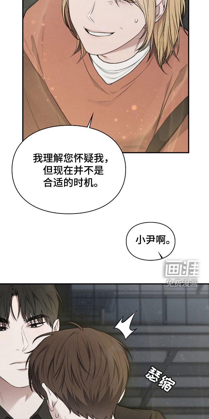 第52章：翻脸