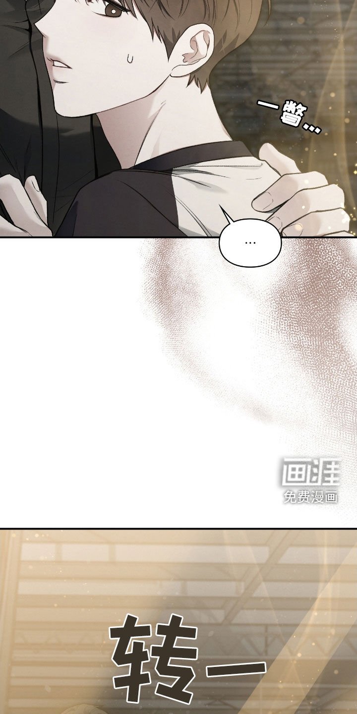 第52章：翻脸