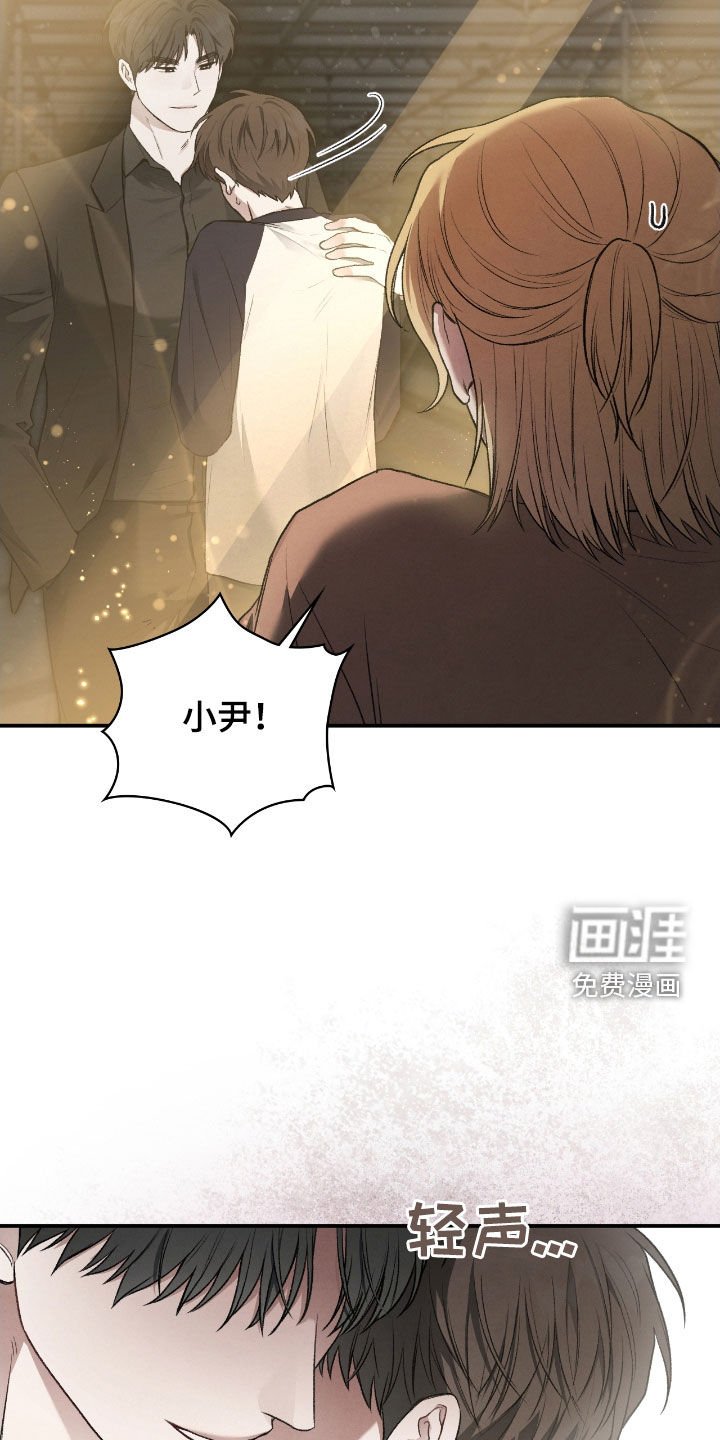 第52章：翻脸