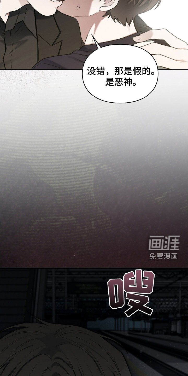 第52章：翻脸