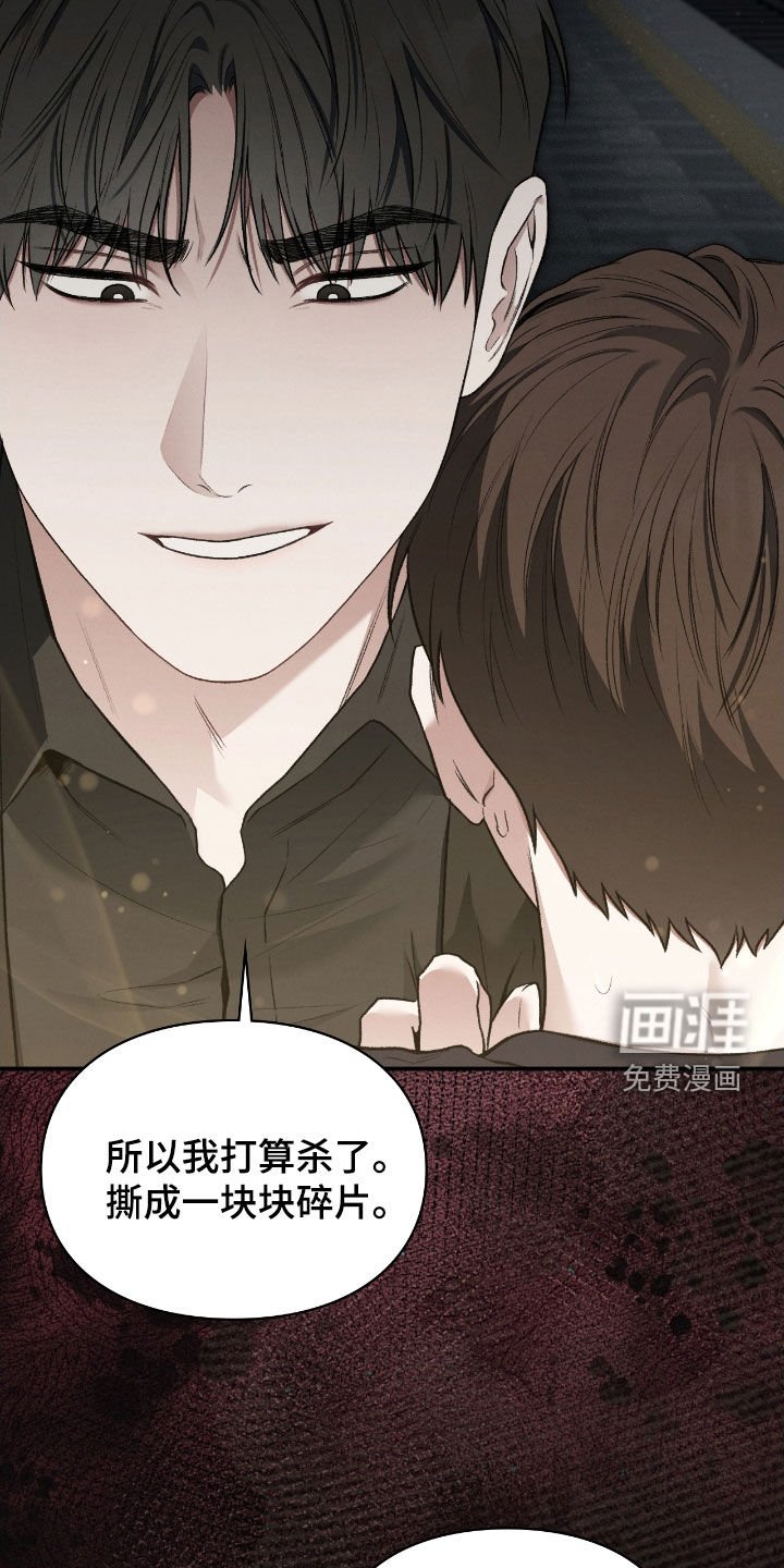 第52章：翻脸