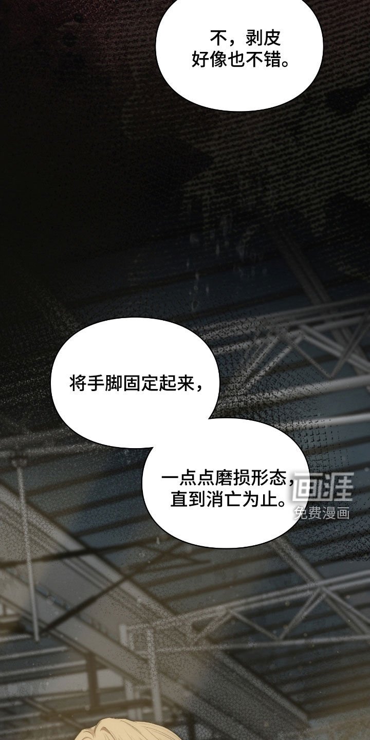 第52章：翻脸