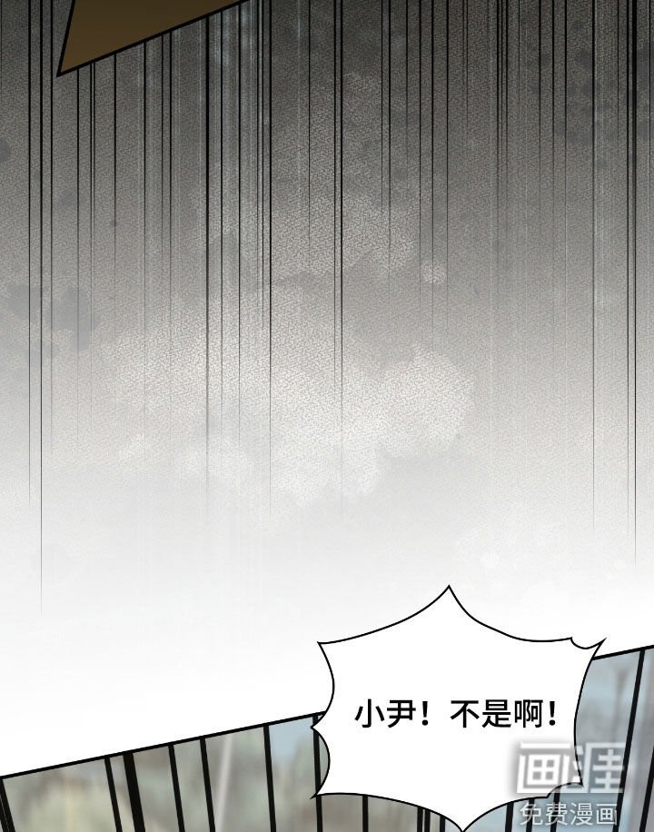 第52章：翻脸