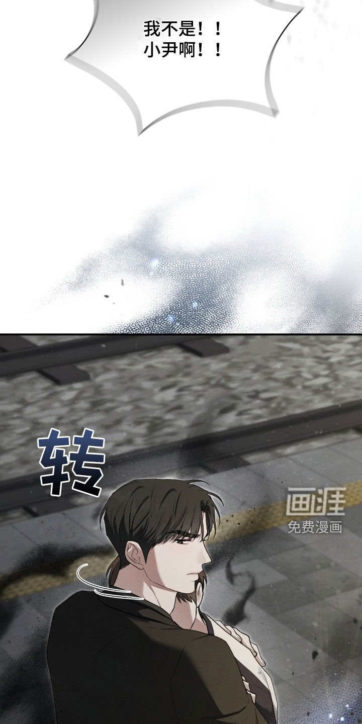 第52章：翻脸