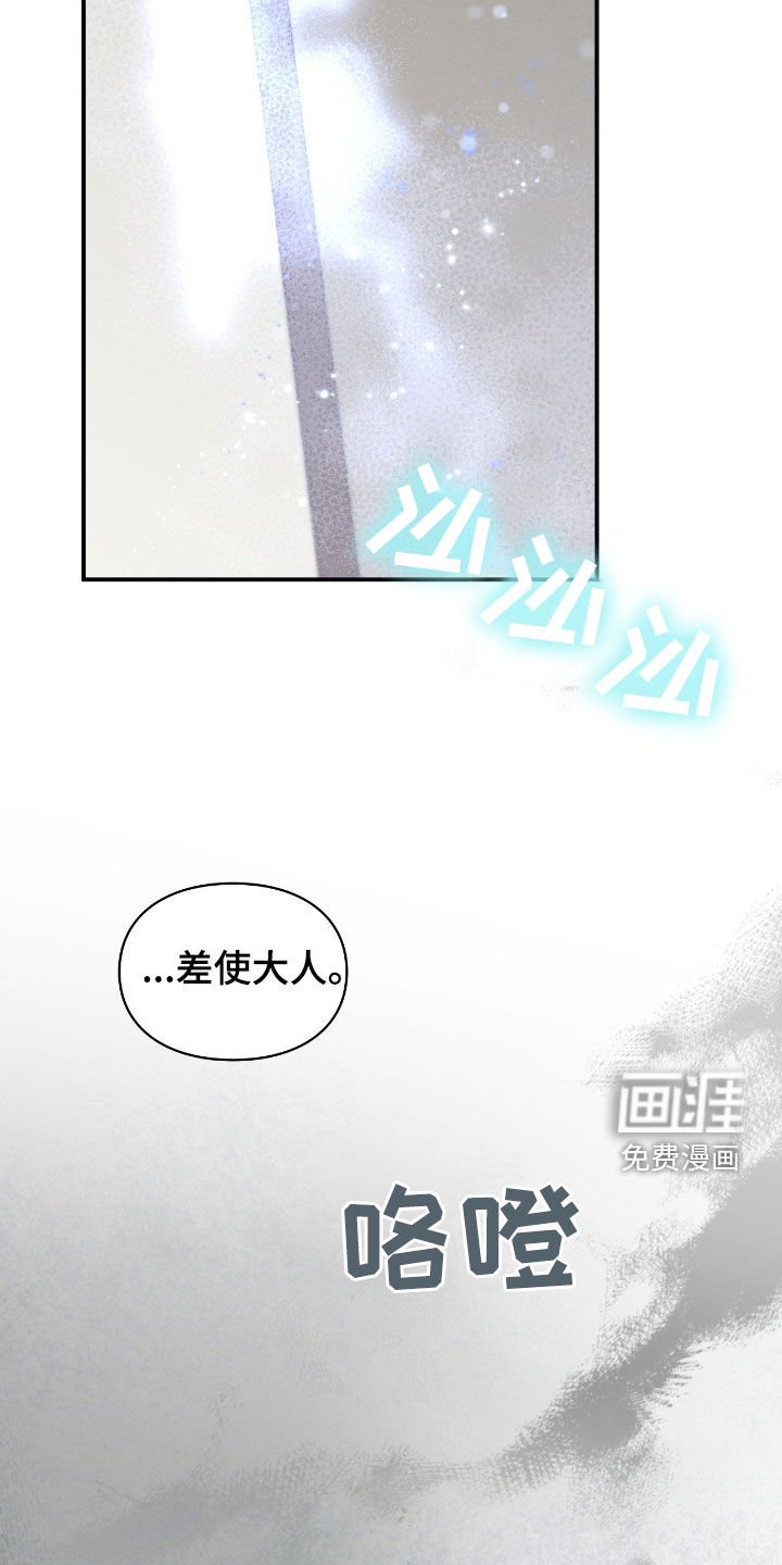 第52章：翻脸