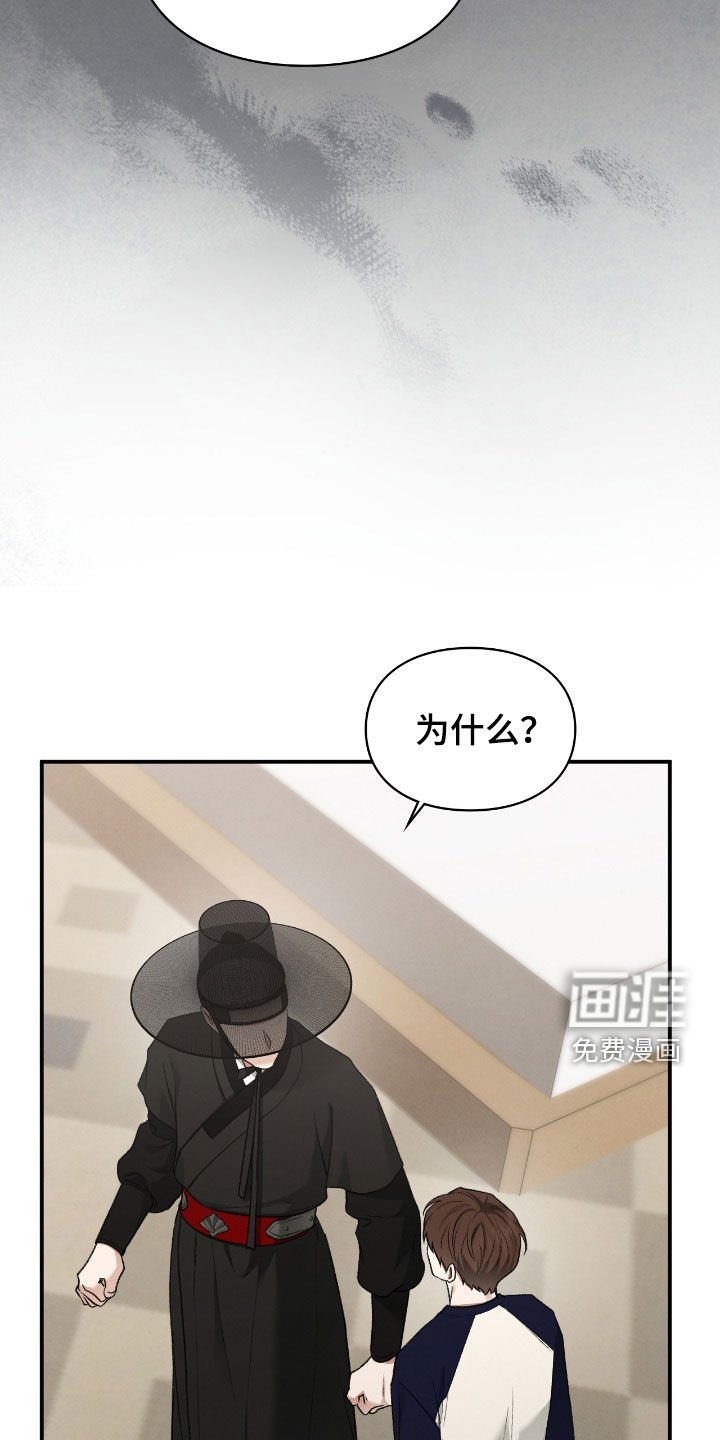 第52章：翻脸