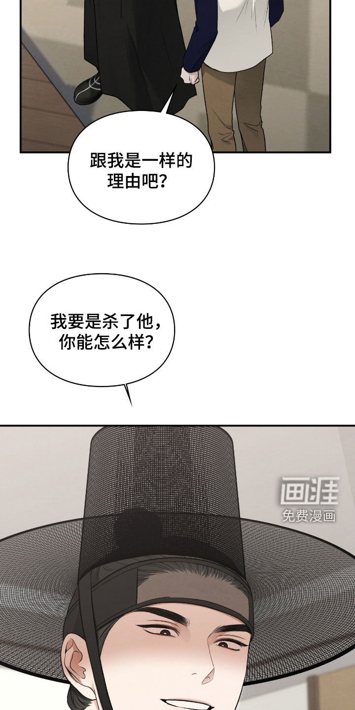 第52章：翻脸