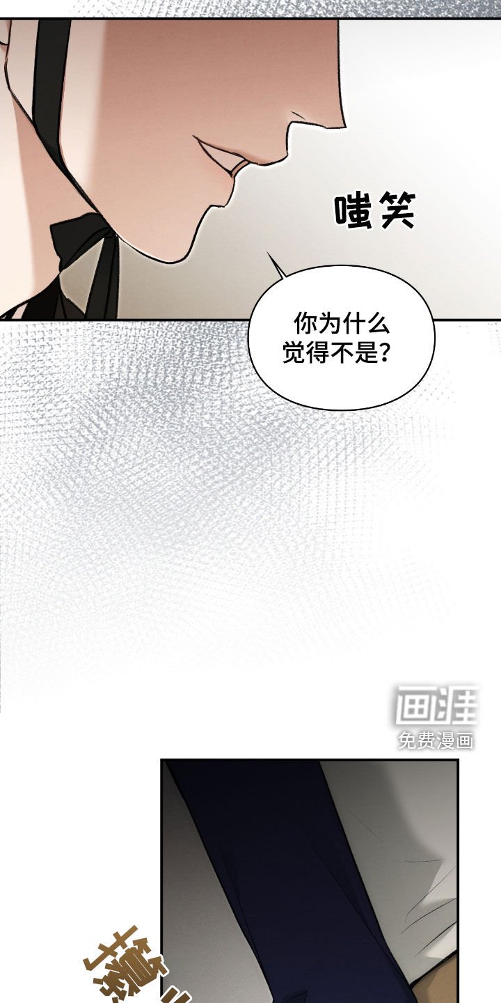 第52章：翻脸