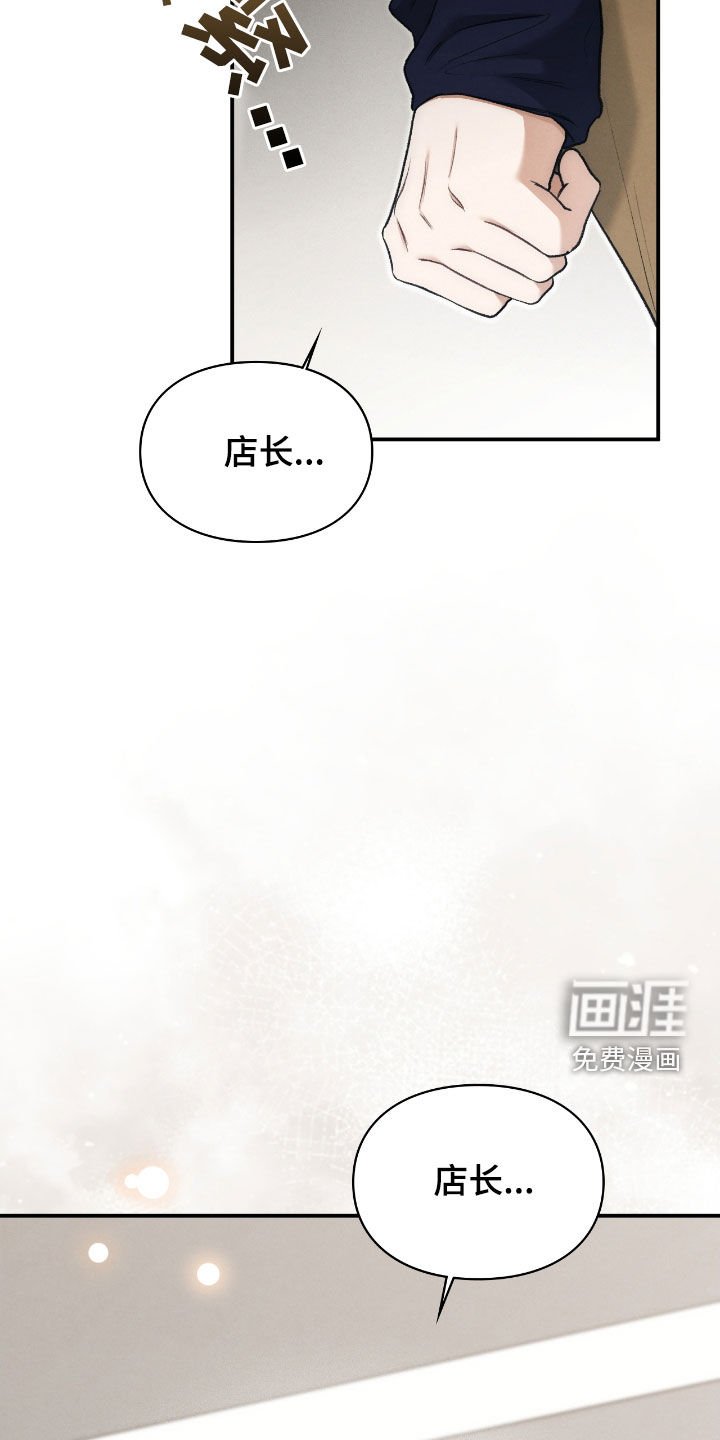 第52章：翻脸