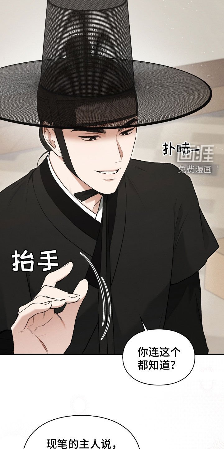 第53章：感觉好奇怪
